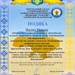 зображення_viber_2026-10-04_14-15-07-727