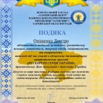 зображення_viber_2026-10-04_14-15-07-771