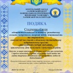 зображення_viber_2026-10-04_14-15-08-422