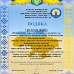 зображення_viber_2026-10-04_14-15-08-462
