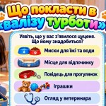 зображення_viber_2026-10-07_08-04-43-150