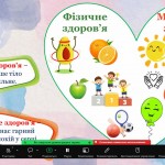 зображення_viber_2026-10-08_10-26-10-013