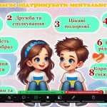 зображення_viber_2026-10-08_10-26-34-224