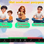 зображення_viber_2026-10-08_10-26-59-847