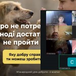 зображення_viber_2026-10-08_14-45-29-877
