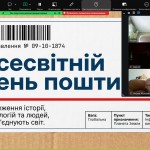 зображення_viber_2026-10-09_13-04-36-290