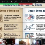 зображення_viber_2026-10-09_13-04-47-798