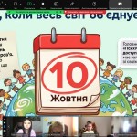 зображення_viber_2026-10-09_13-06-49-387
