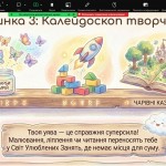 зображення_viber_2026-10-09_13-07-04-224