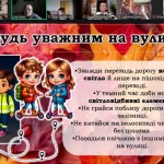 зображення_viber_2026-10-22_10-50-54-790