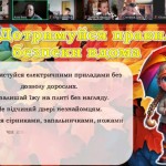 зображення_viber_2026-10-22_10-50-55-279