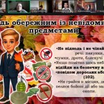 зображення_viber_2026-10-22_10-50-55-797