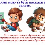зображення_viber_2026-10-22_10-59-04-715