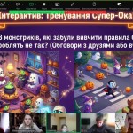 зображення_viber_2026-10-23_11-49-55-072