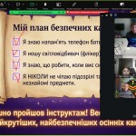 зображення_viber_2026-10-23_11-49-59-751