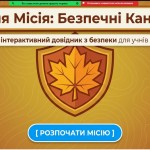 зображення_viber_2026-10-23_13-11-49-105