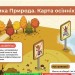 зображення_viber_2026-10-23_13-11-50-783