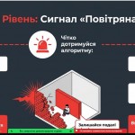 зображення_viber_2026-10-23_13-11-51-126