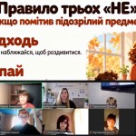зображення_viber_2026-10-23_14-17-47-487