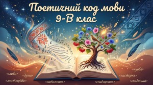 изображение_viber_2026-10-28_10-59-28-356