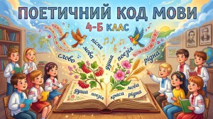 изображение_viber_2026-10-28_11-01-01-100