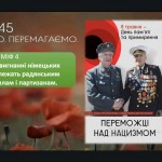 слайд 23