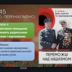 слайд 24