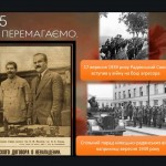 слайд 3