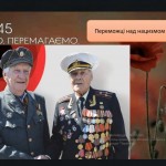 слайд 8